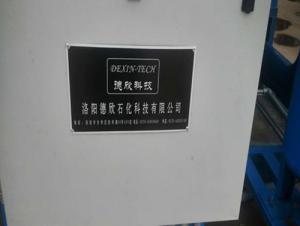 天空（中国）股份有限公司5